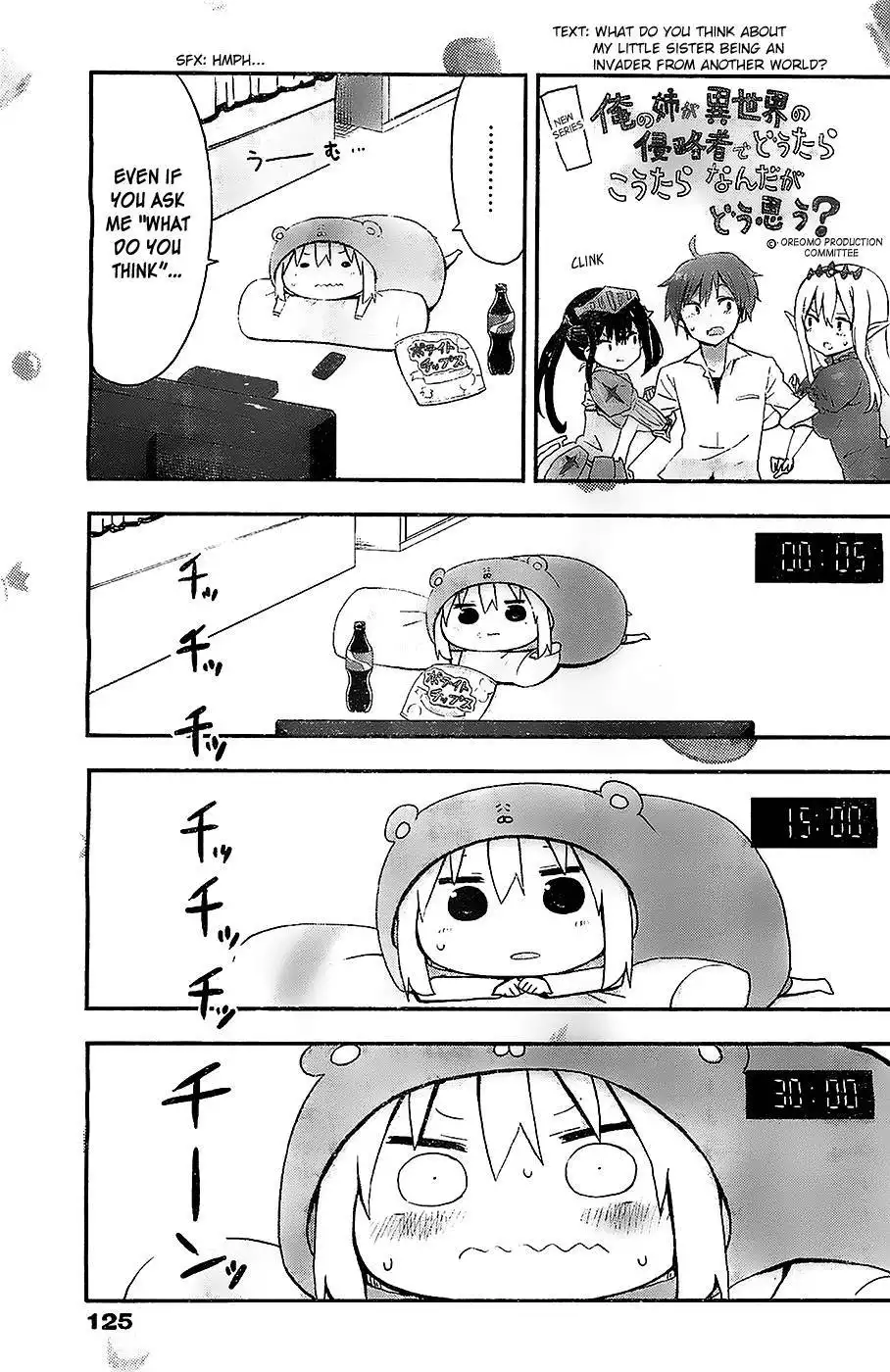 Himouto! Umaru-chan Chapter 53 4